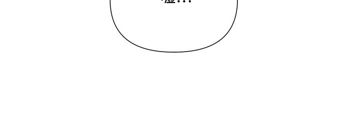 晚安J先生漫画,第12章：温暖的手3图