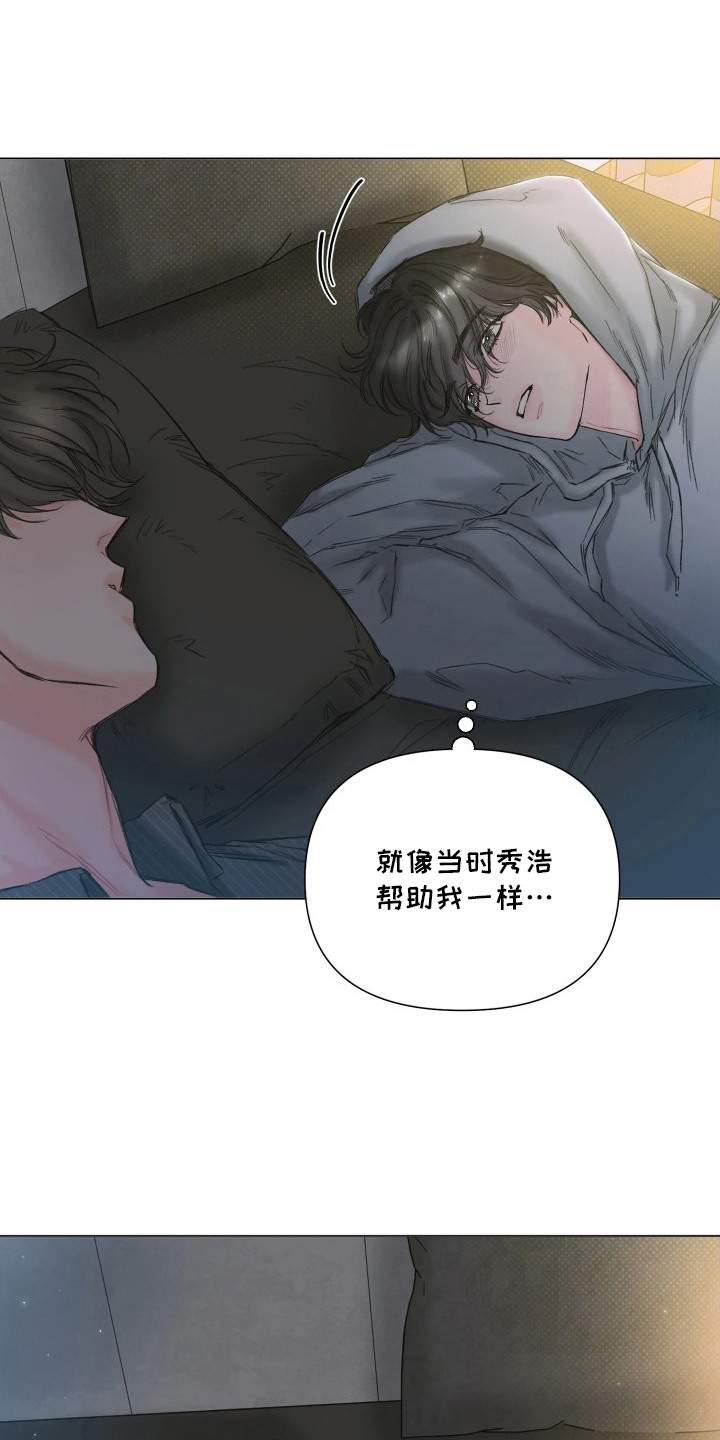 晚安J先生漫画,第5章：很有效果1图