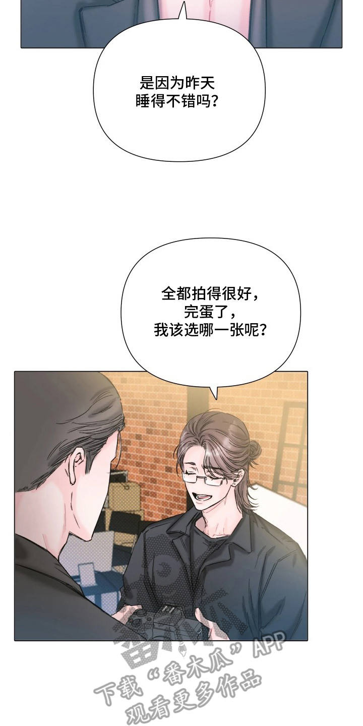 晚安J先生漫画,第6章：看清脸4图