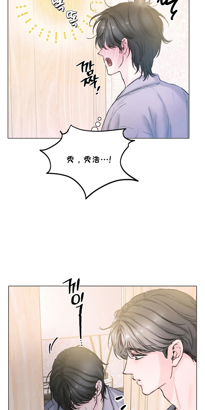 晚安J先生漫画,第13章：尴尬1图