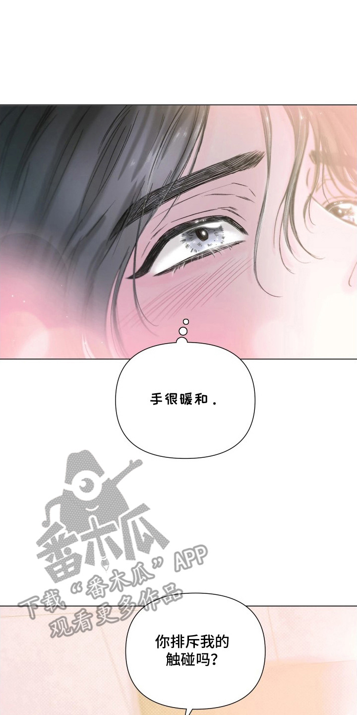 晚安J先生漫画,第12章：温暖的手2图