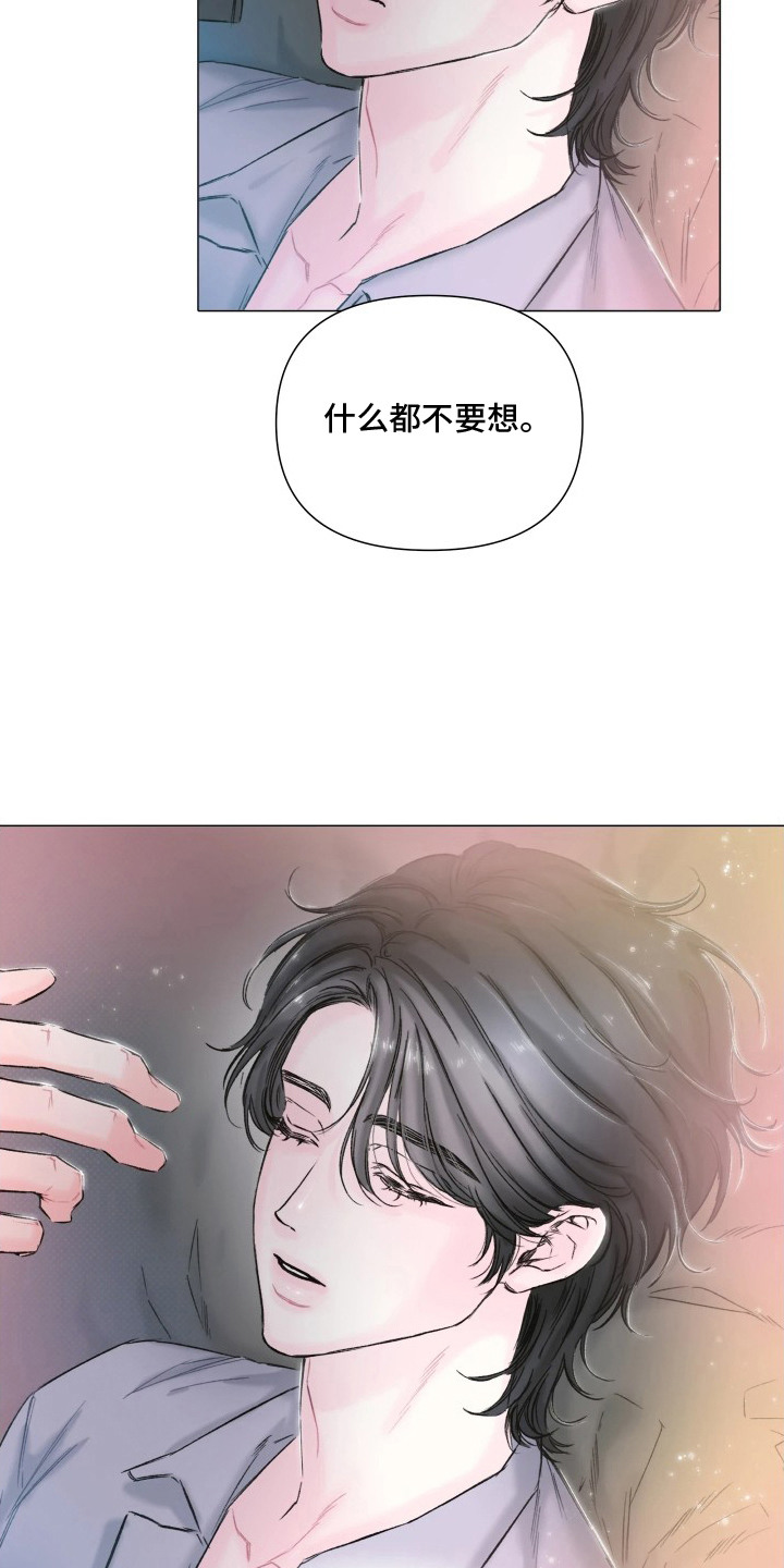 晚安J先生漫画,第12章：温暖的手1图