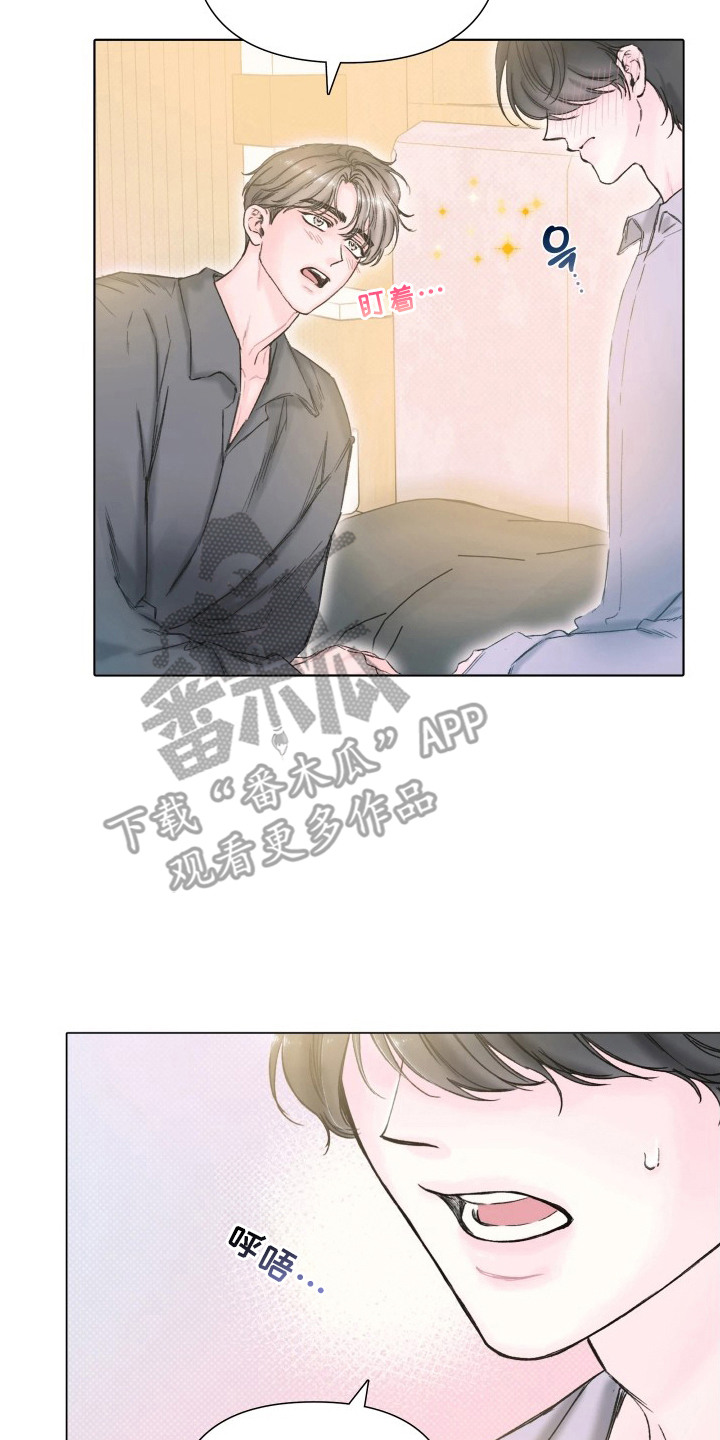 晚安J先生漫画,第10章：唱一段5图