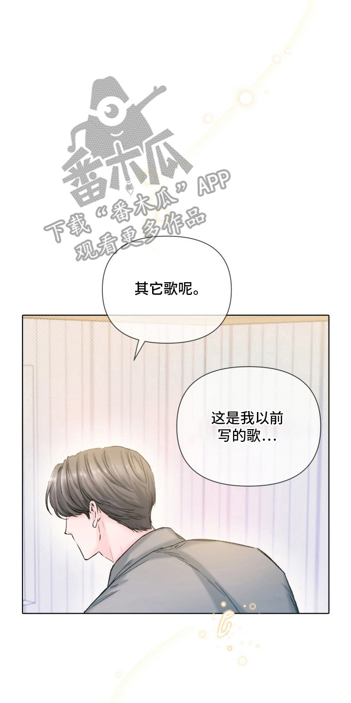 晚安J先生漫画,第15章：热门歌曲3图