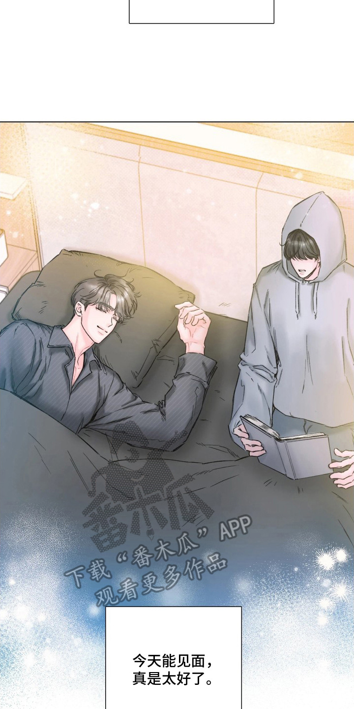 晚安J先生漫画,第4章：睡前故事3图