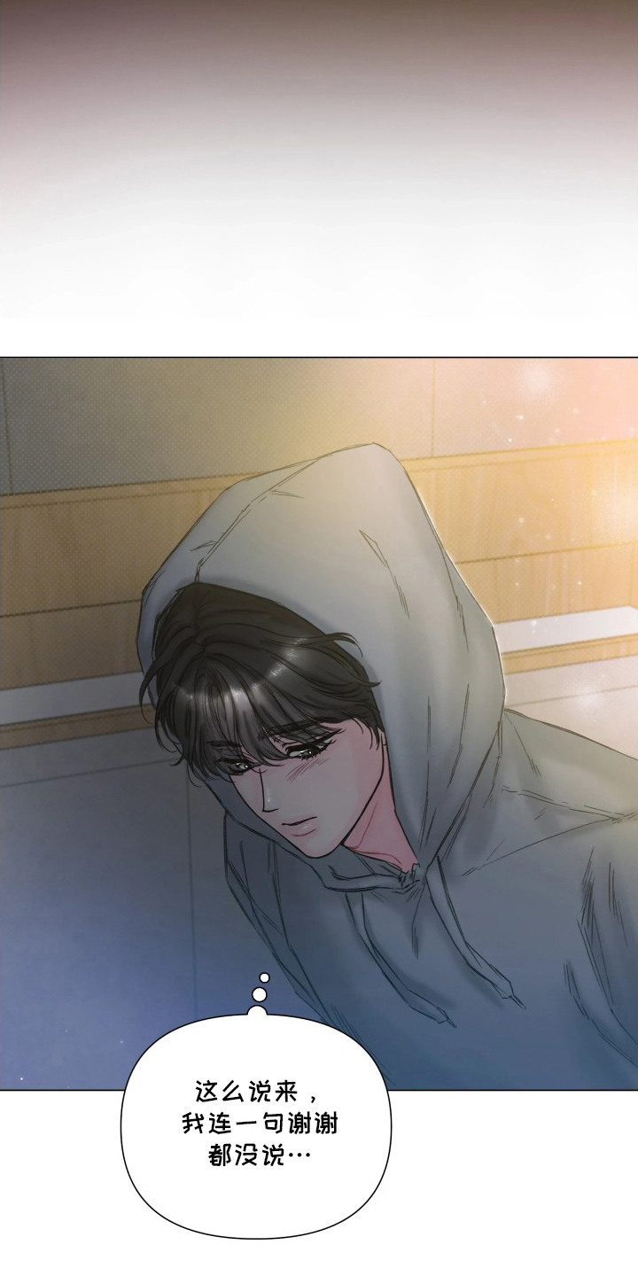 晚安J先生漫画,第5章：很有效果5图