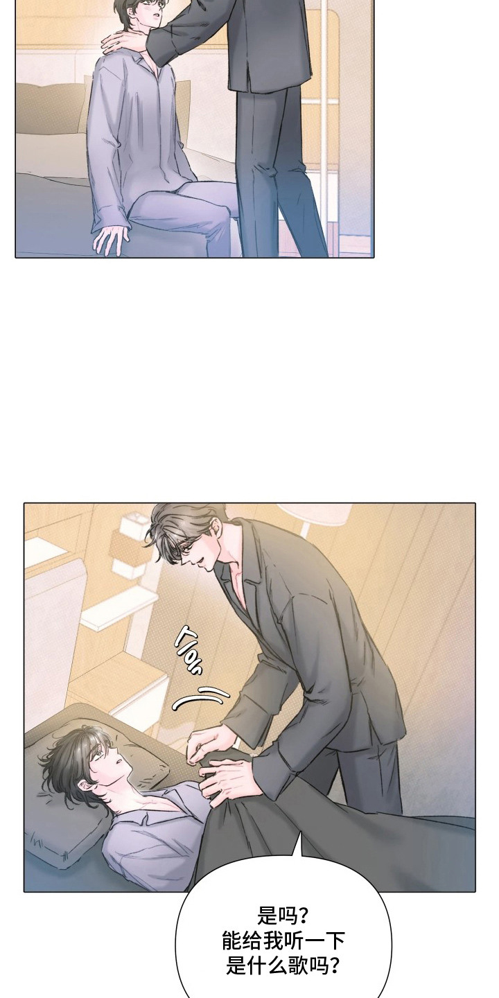 晚安J先生漫画,第13章：尴尬1图