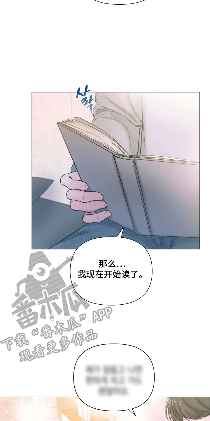 晚安J先生漫画,第4章：睡前故事5图