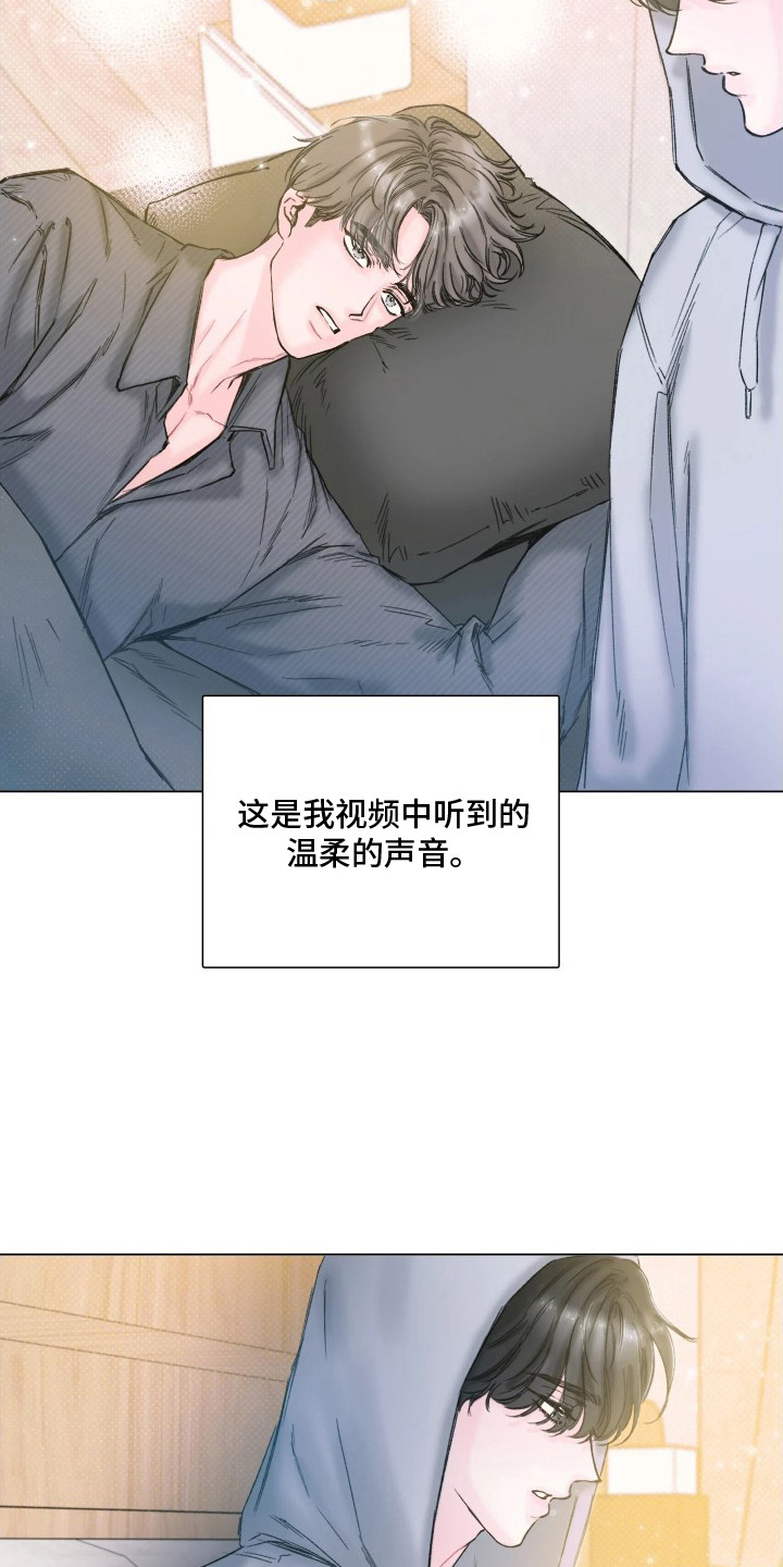 晚安J先生漫画,第4章：睡前故事1图
