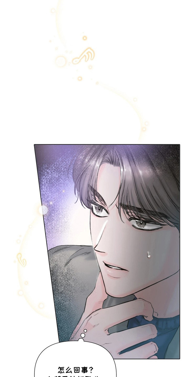 晚安J先生漫画,第15章：热门歌曲4图