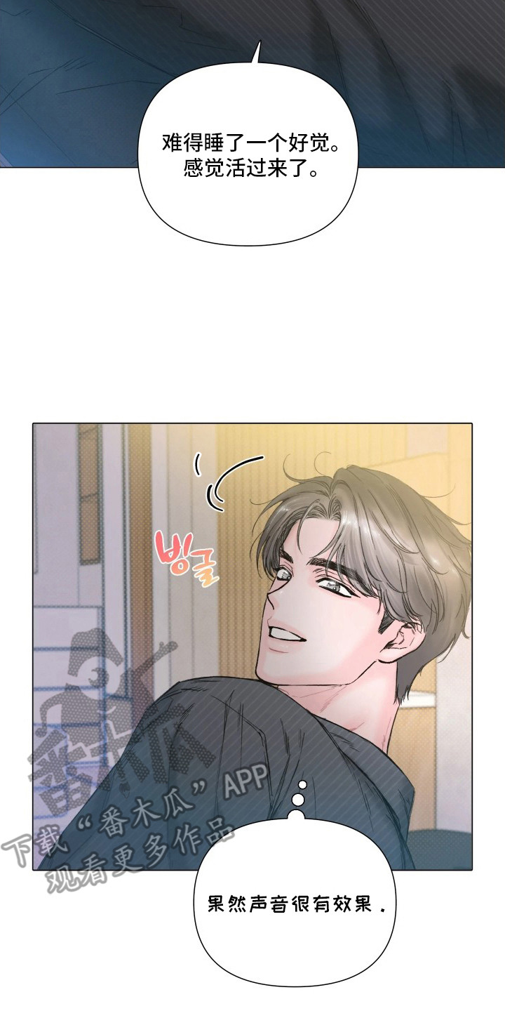 晚安J先生漫画,第5章：很有效果5图
