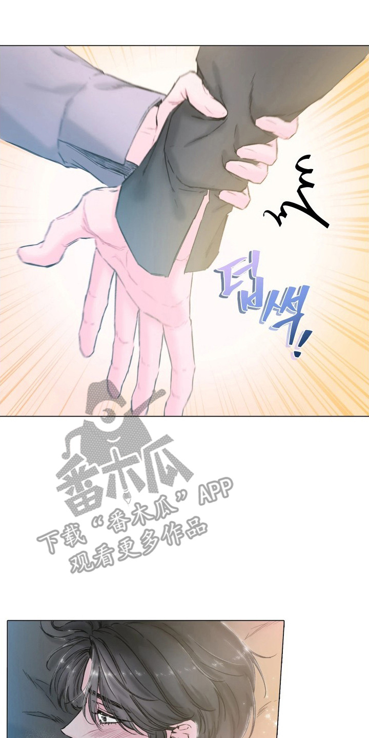 晚安J先生漫画,第12章：温暖的手4图