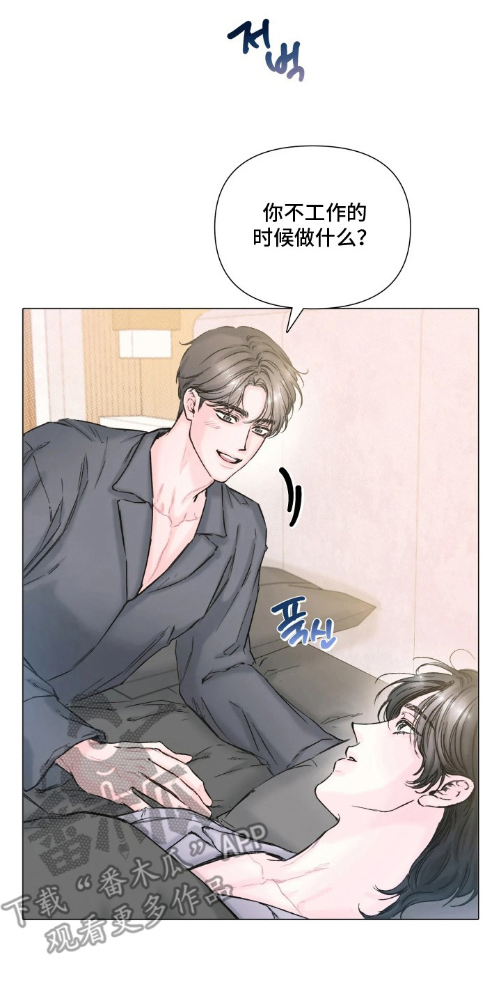 晚安J先生漫画,第13章：尴尬3图