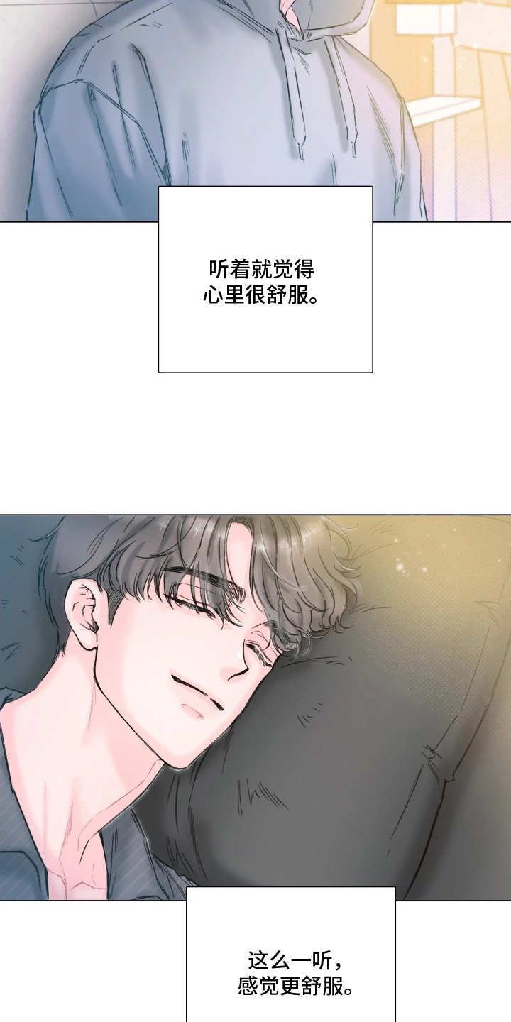 晚安J先生漫画,第4章：睡前故事2图