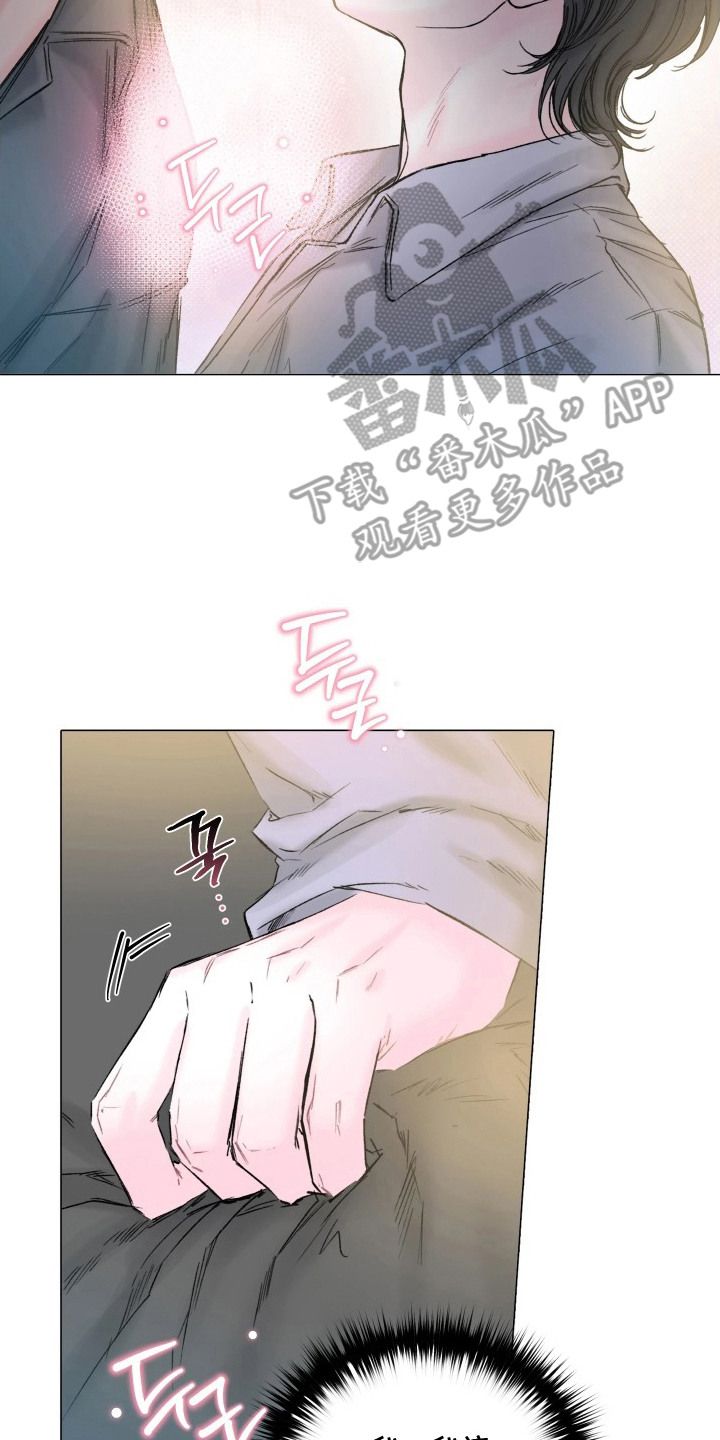 晚安J先生漫画,第11章：心跳加速4图