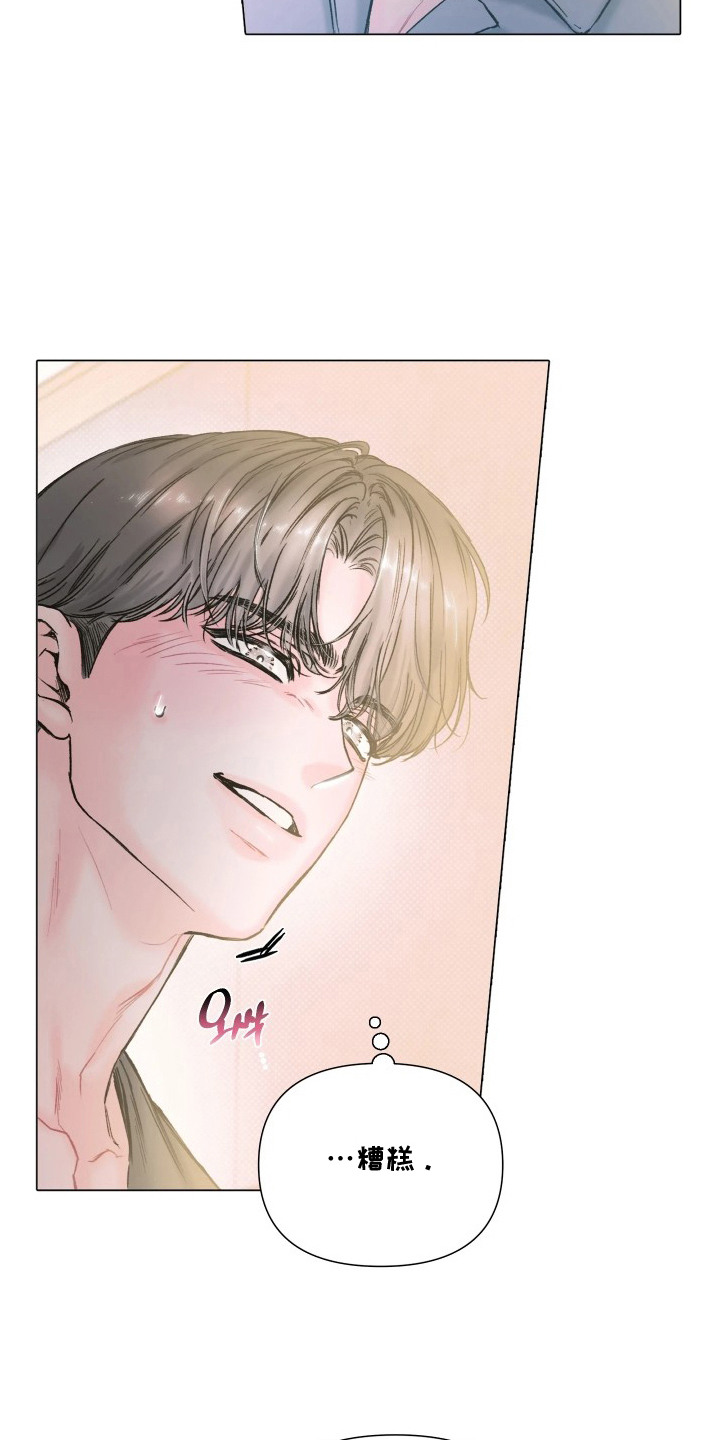 晚安J先生漫画,第11章：心跳加速4图
