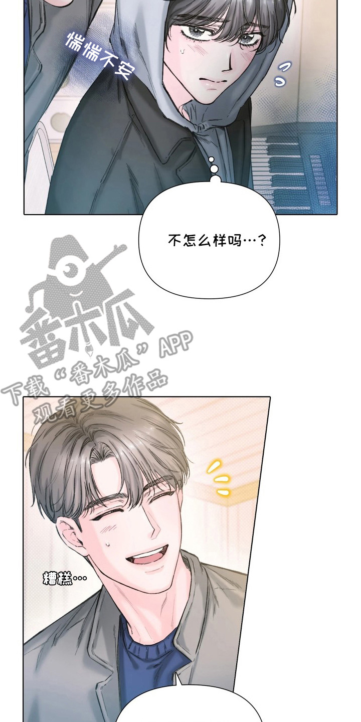 晚安J先生漫画,第15章：热门歌曲5图