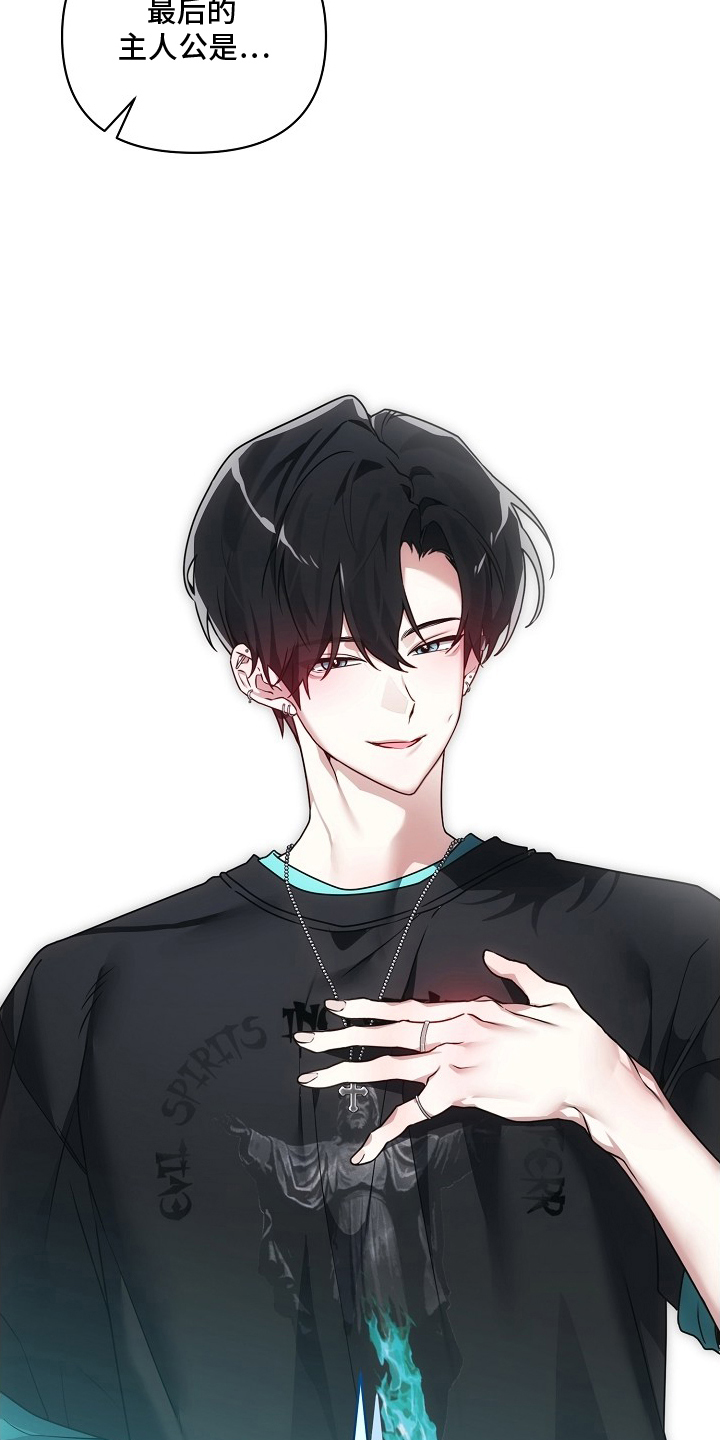 不正常恋爱漫画,第3章：喜怒无常3图