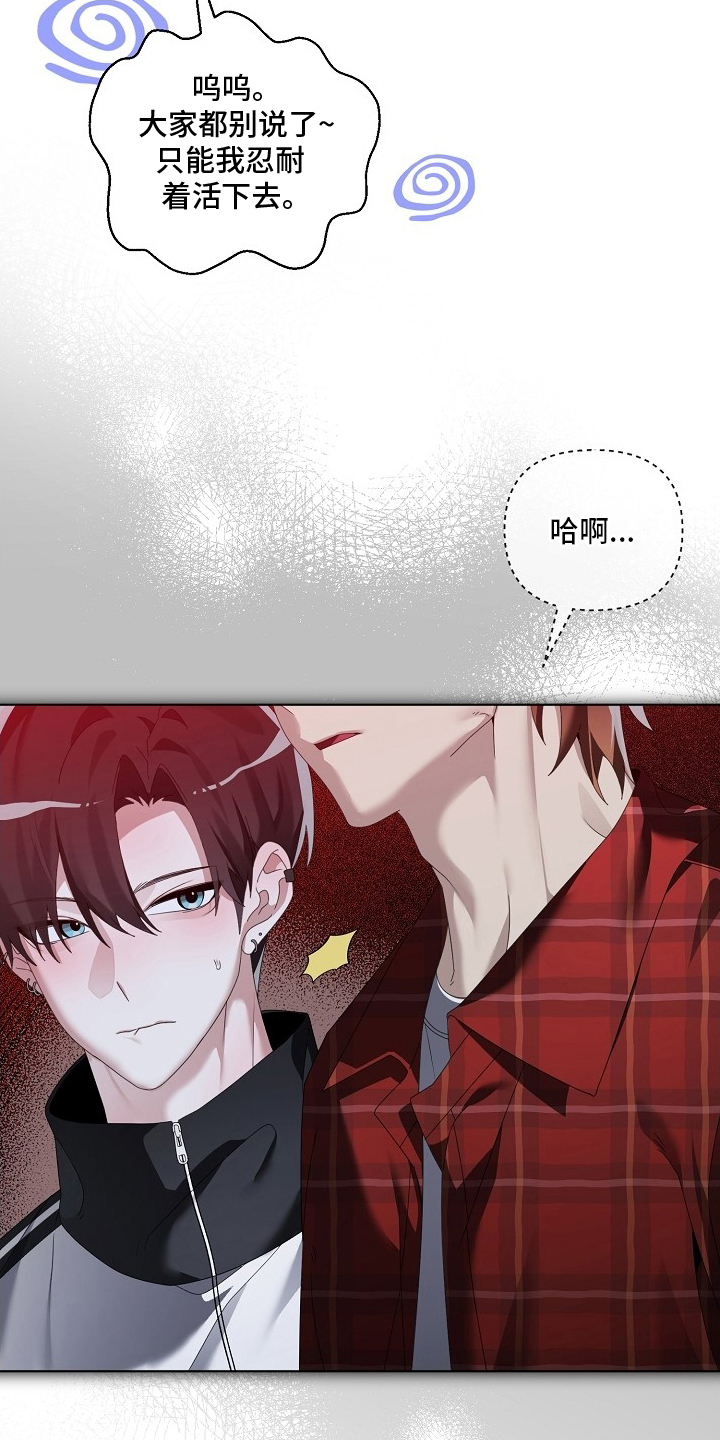 不可告人的木雕女神漫画,第2章：风云人物1图