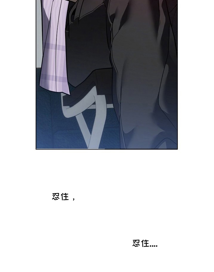 不可告人的木雕女神漫画,第11章：不愉快的话题3图