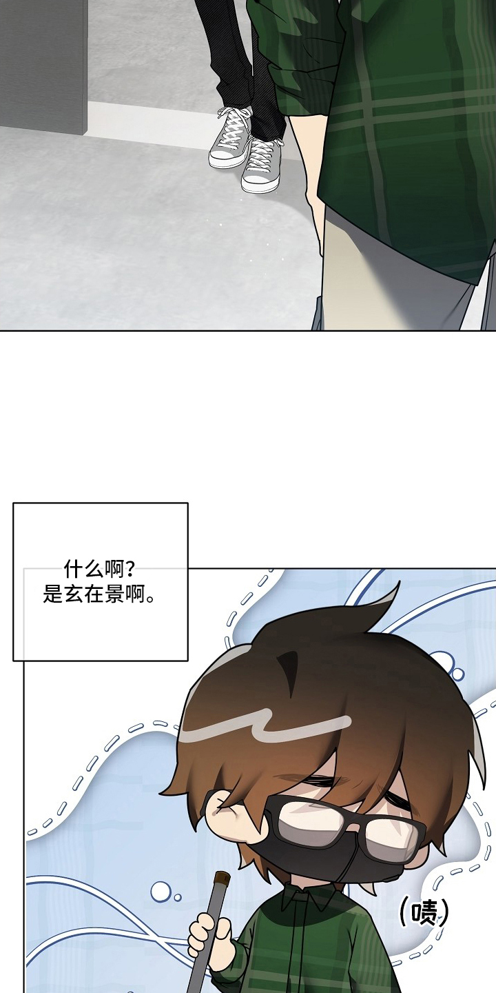 不可雕塑漫画,第5章：口罩礼物5图