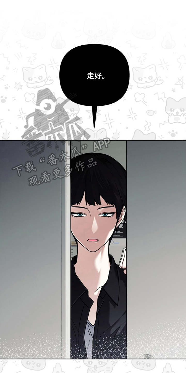 不可告人的木雕女神漫画,第15章：饭钱3图