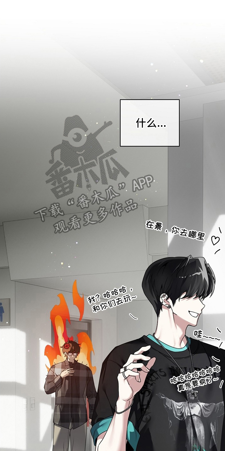 不可雕塑漫画,第5章：口罩礼物1图