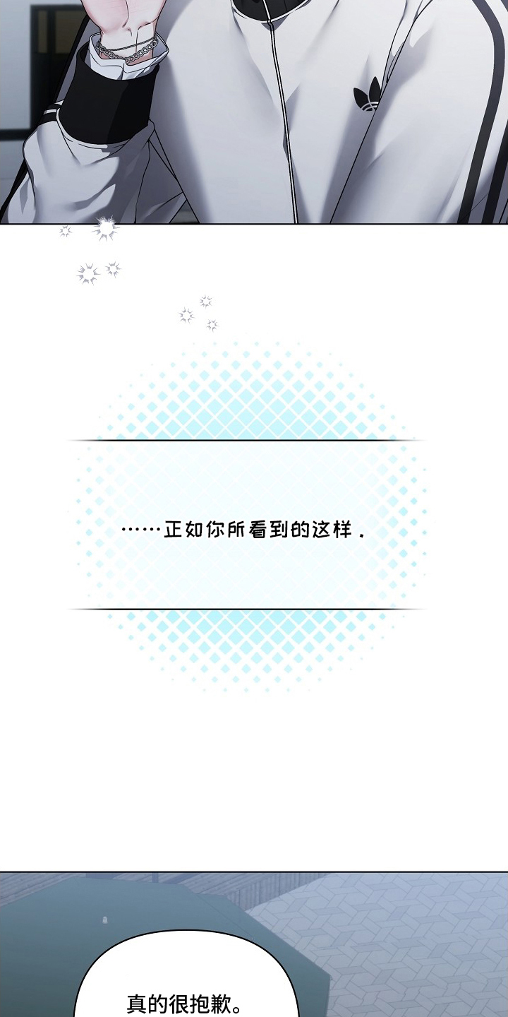 不可告人的木雕女神漫画,第2章：风云人物1图