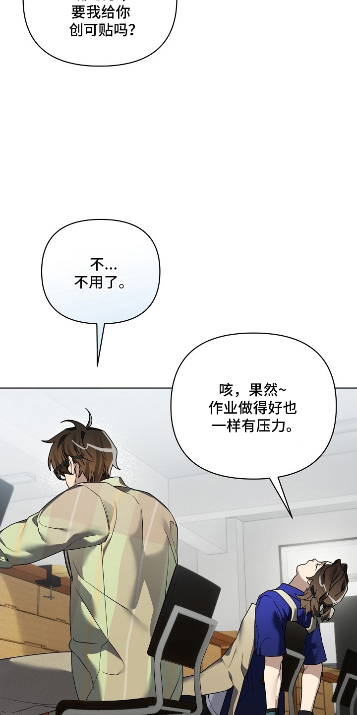 不可告人的木雕女神漫画,第13章：不久前5图