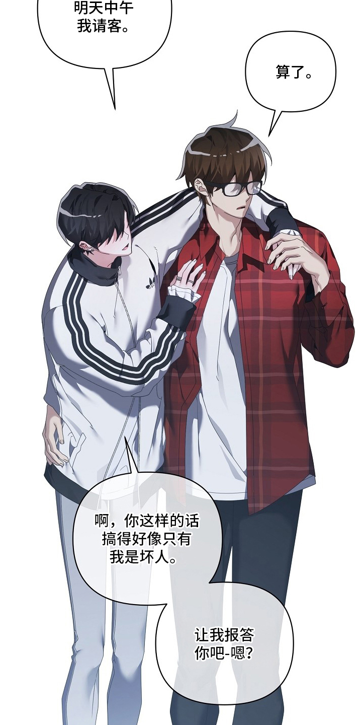 不可告人的木雕女神漫画,第2章：风云人物3图