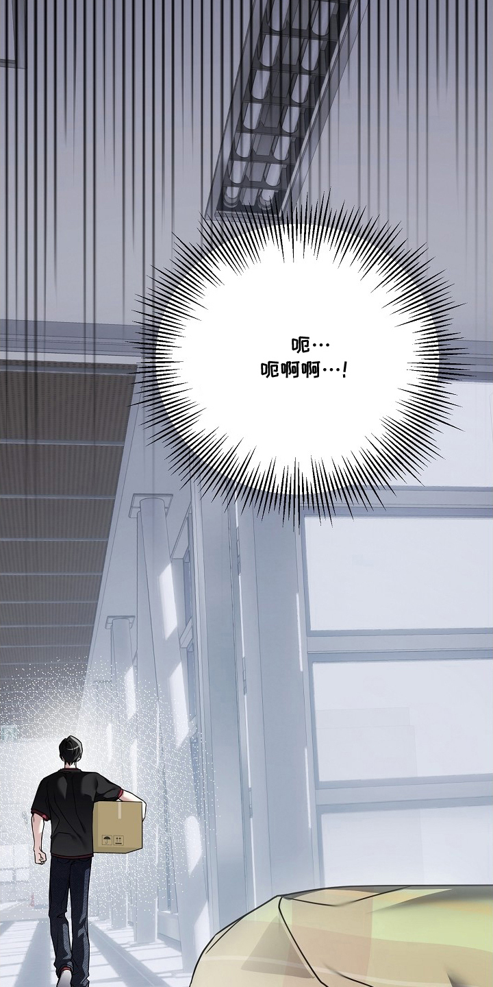不可雕塑小说好看吗漫画,第16章：讨厌的类型4图