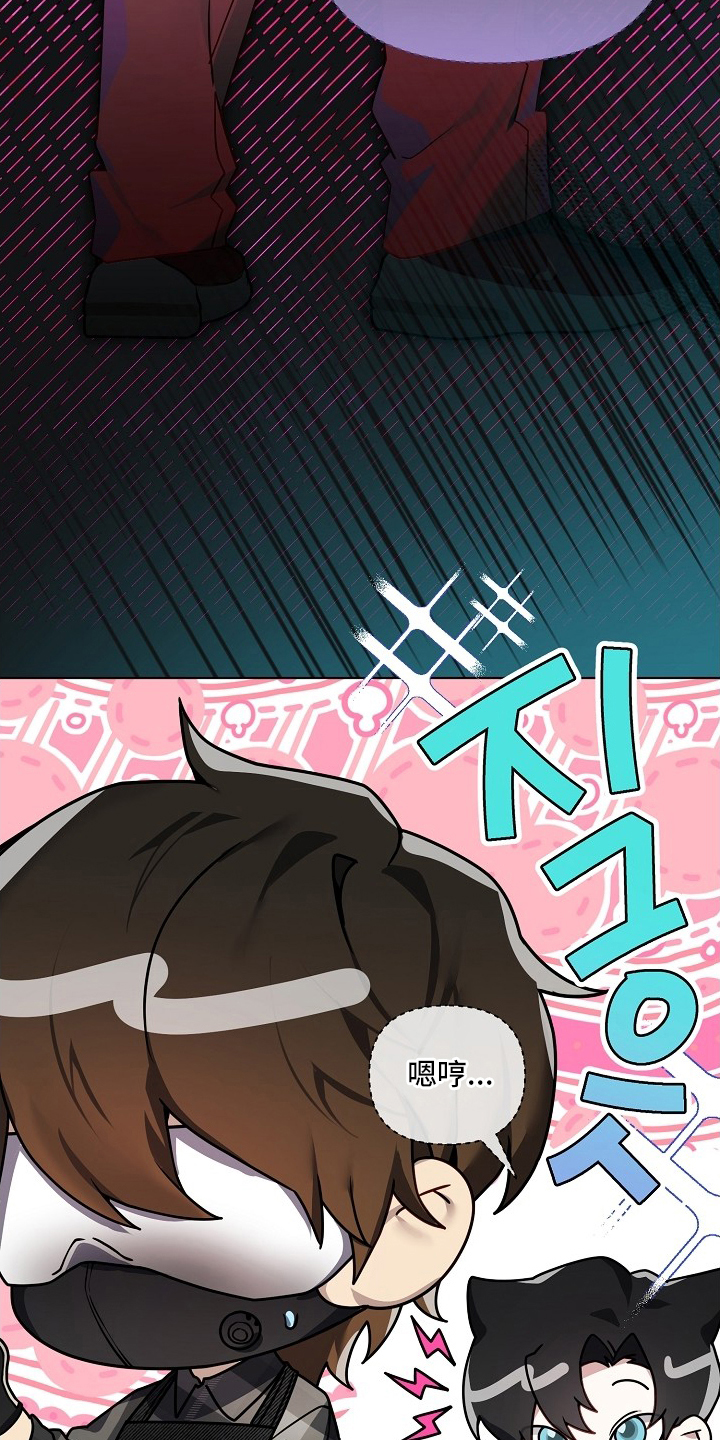 不可告人的木雕女神漫画,第4章：杀人魔的气质5图