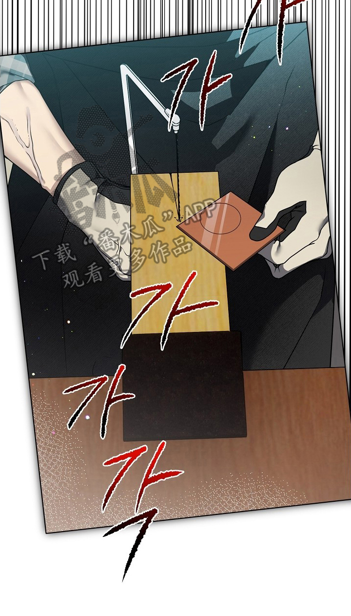 不可告人的木雕女神漫画,第4章：杀人魔的气质4图