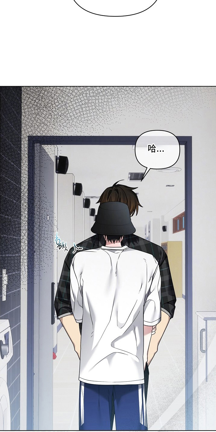 不正常恋爱漫画,第17章：你怎么来了1图
