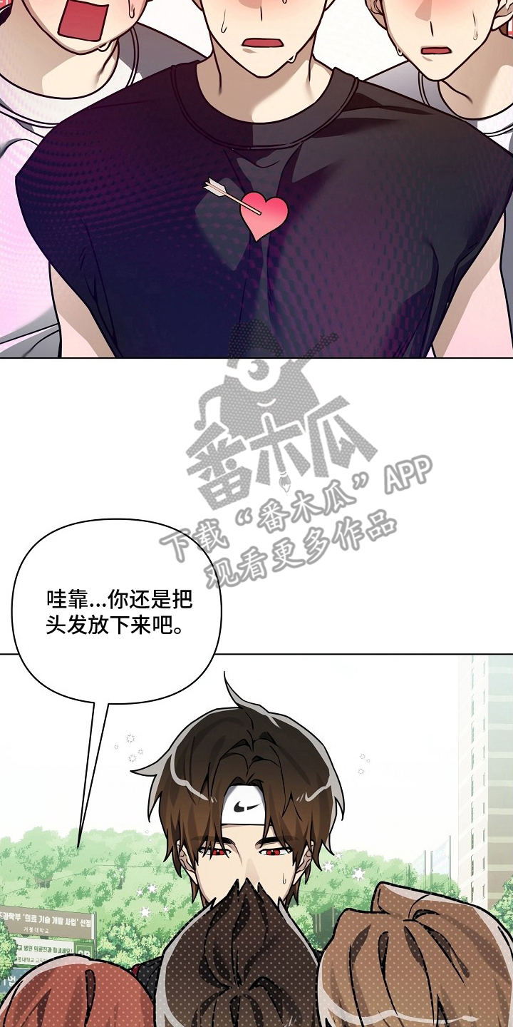 不可告人的木雕女神漫画,第19章：都是因为他4图