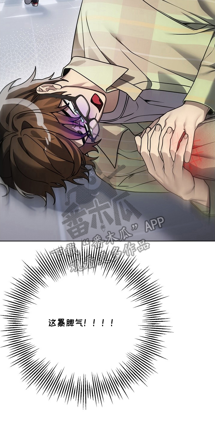 不可雕塑小说好看吗漫画,第16章：讨厌的类型5图
