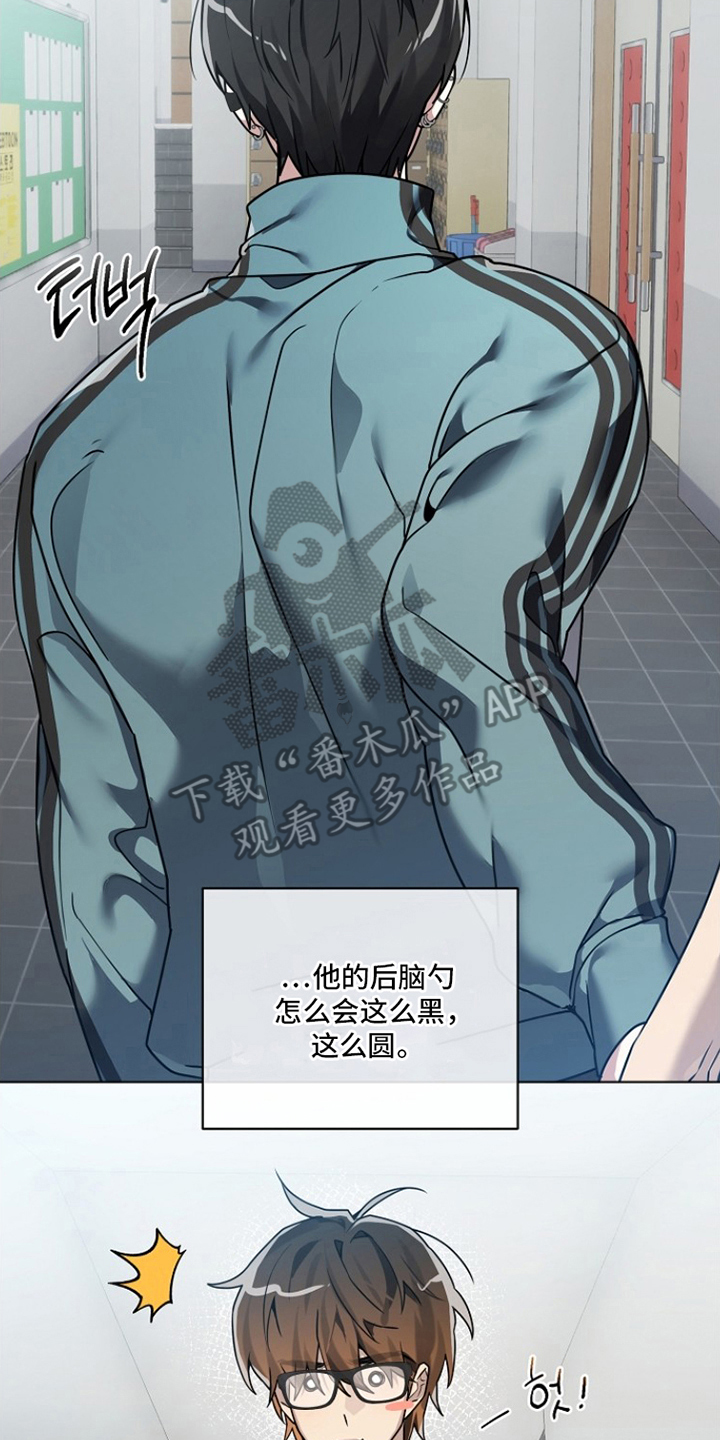 不可告人的木雕女神漫画,第8章：稀里糊涂4图