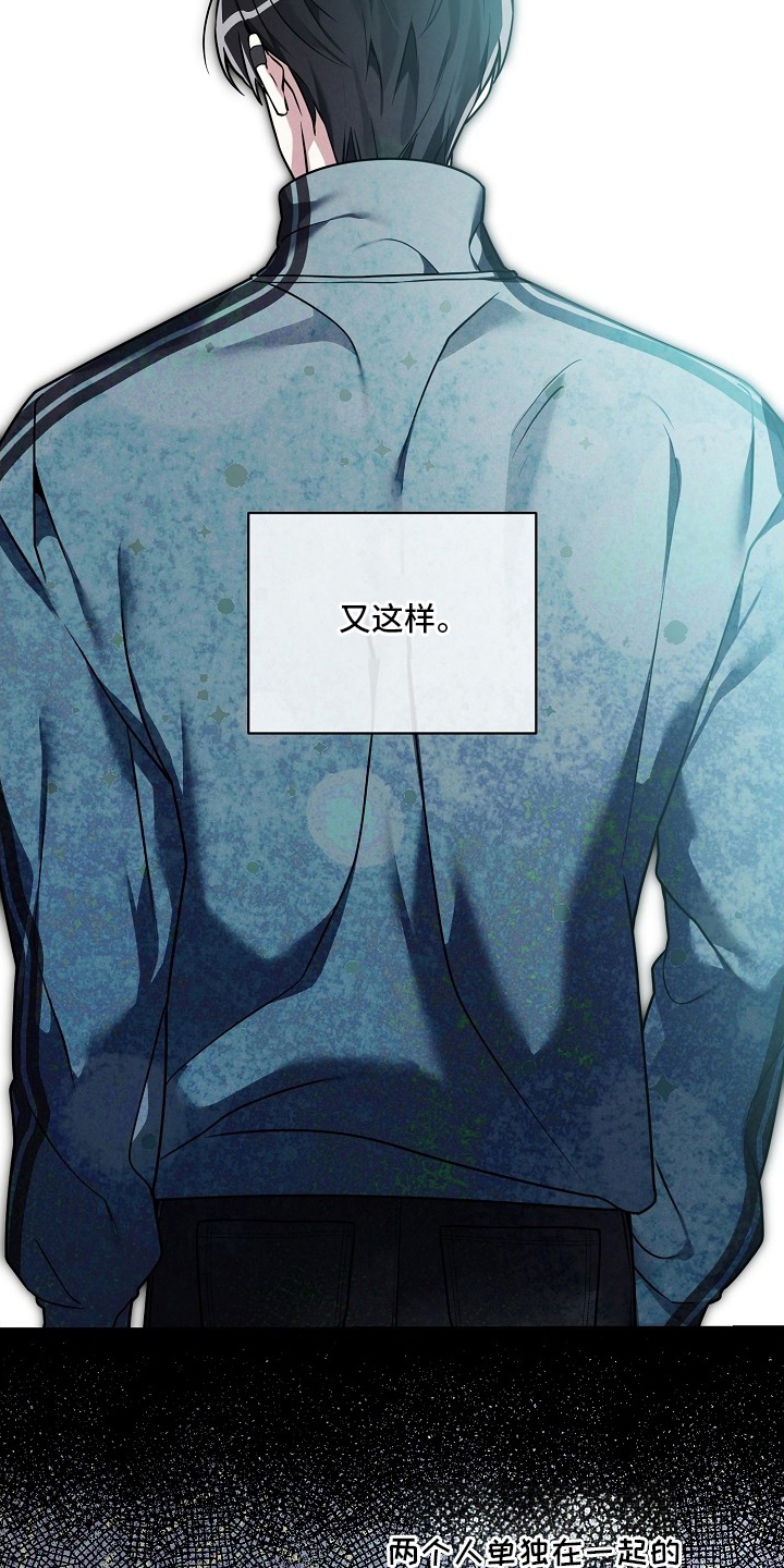 不可告人的木雕女神漫画,第8章：稀里糊涂4图