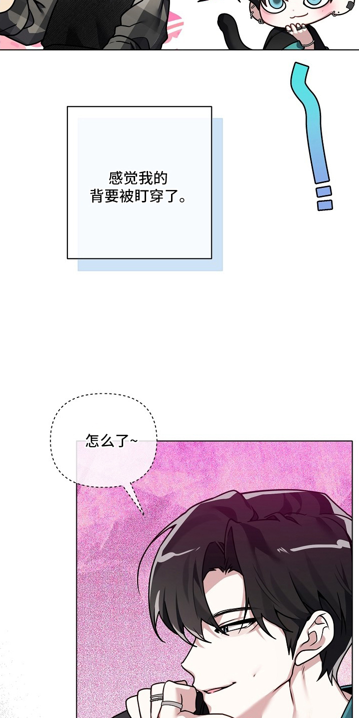 不可告人的木雕女神漫画,第4章：杀人魔的气质1图