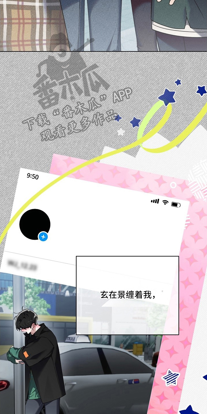 不可告人的木雕女神漫画,第2章：风云人物1图