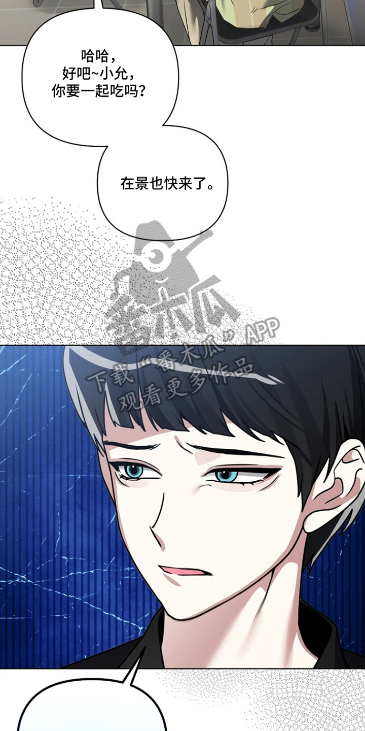 不可告人的木雕女神漫画,第15章：饭钱4图