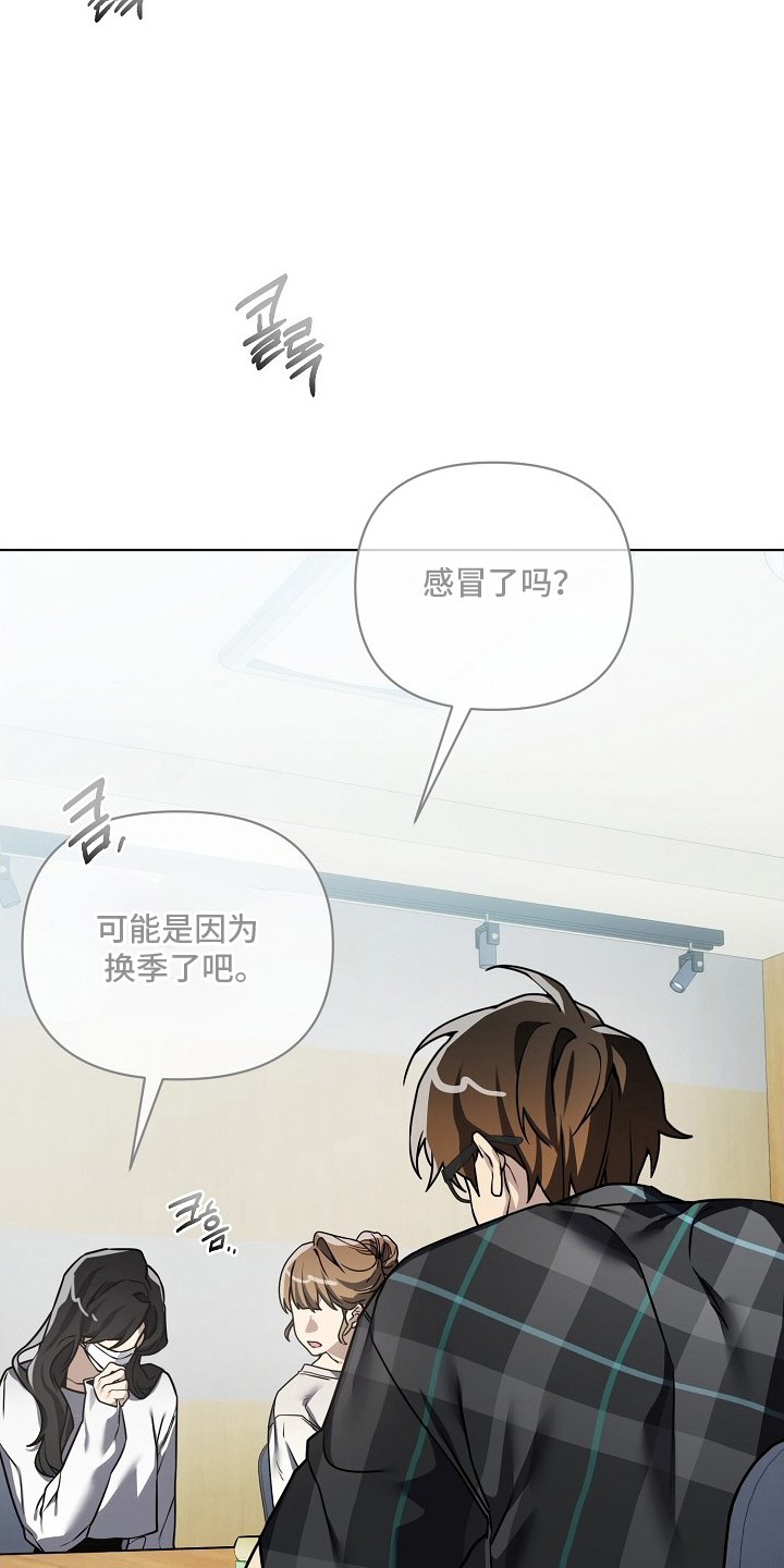 不可告人的木雕女神漫画,第16章：讨厌的类型3图