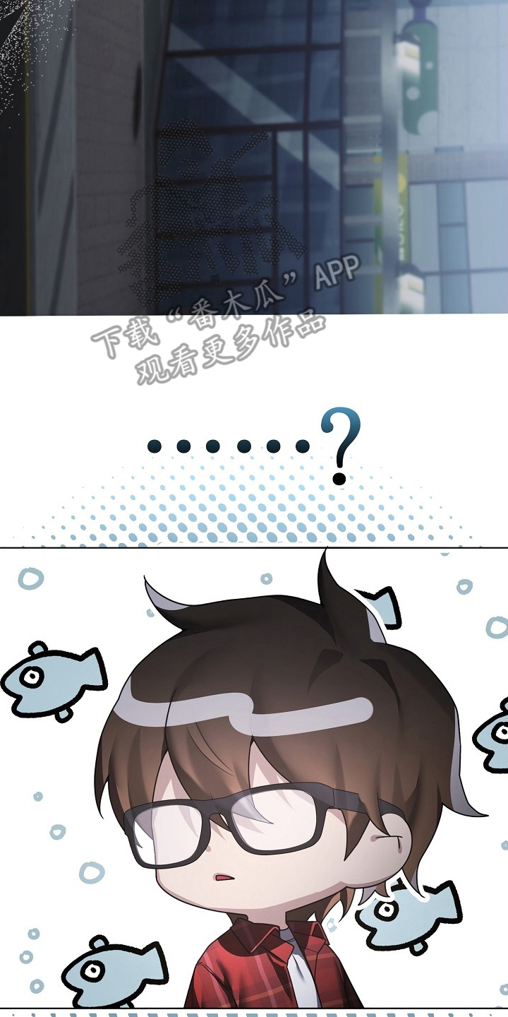 不正常恋爱漫画,第3章：喜怒无常4图