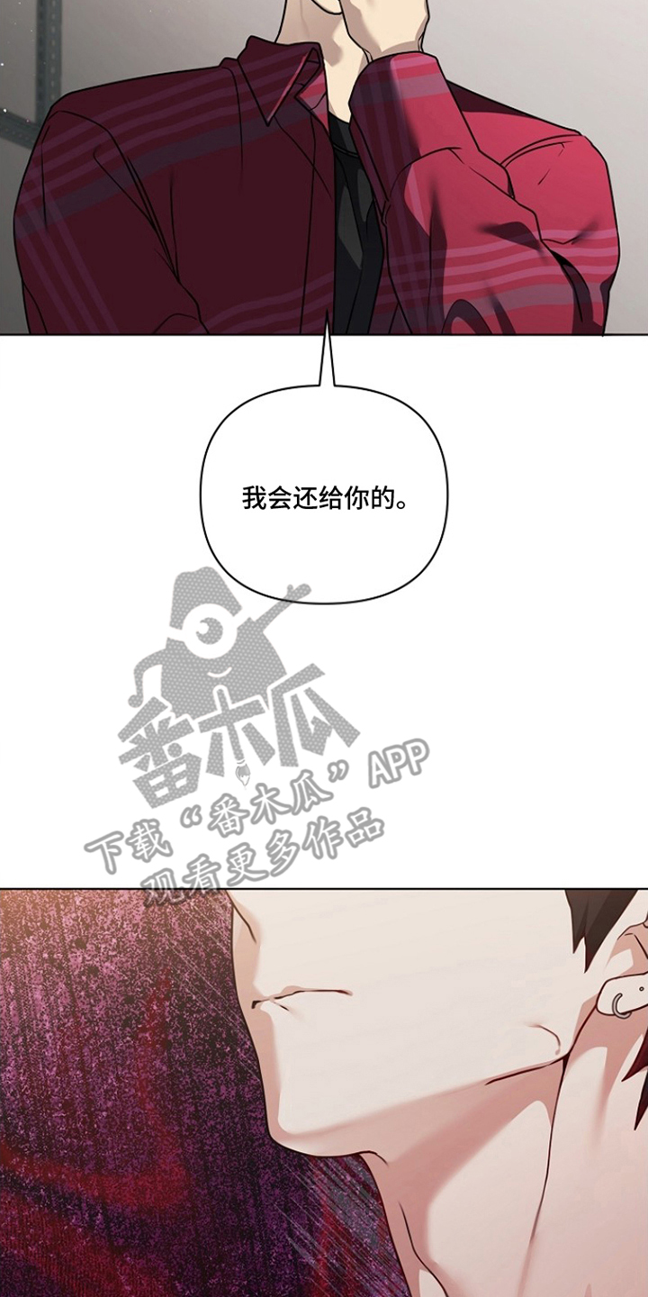 不正常恋爱漫画,第7章：大惊小怪3图