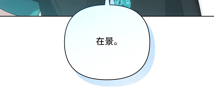不正常恋爱漫画,第3章：喜怒无常4图