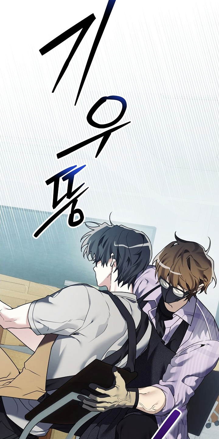 不正常恋爱漫画,第10章：一塌糊涂1图