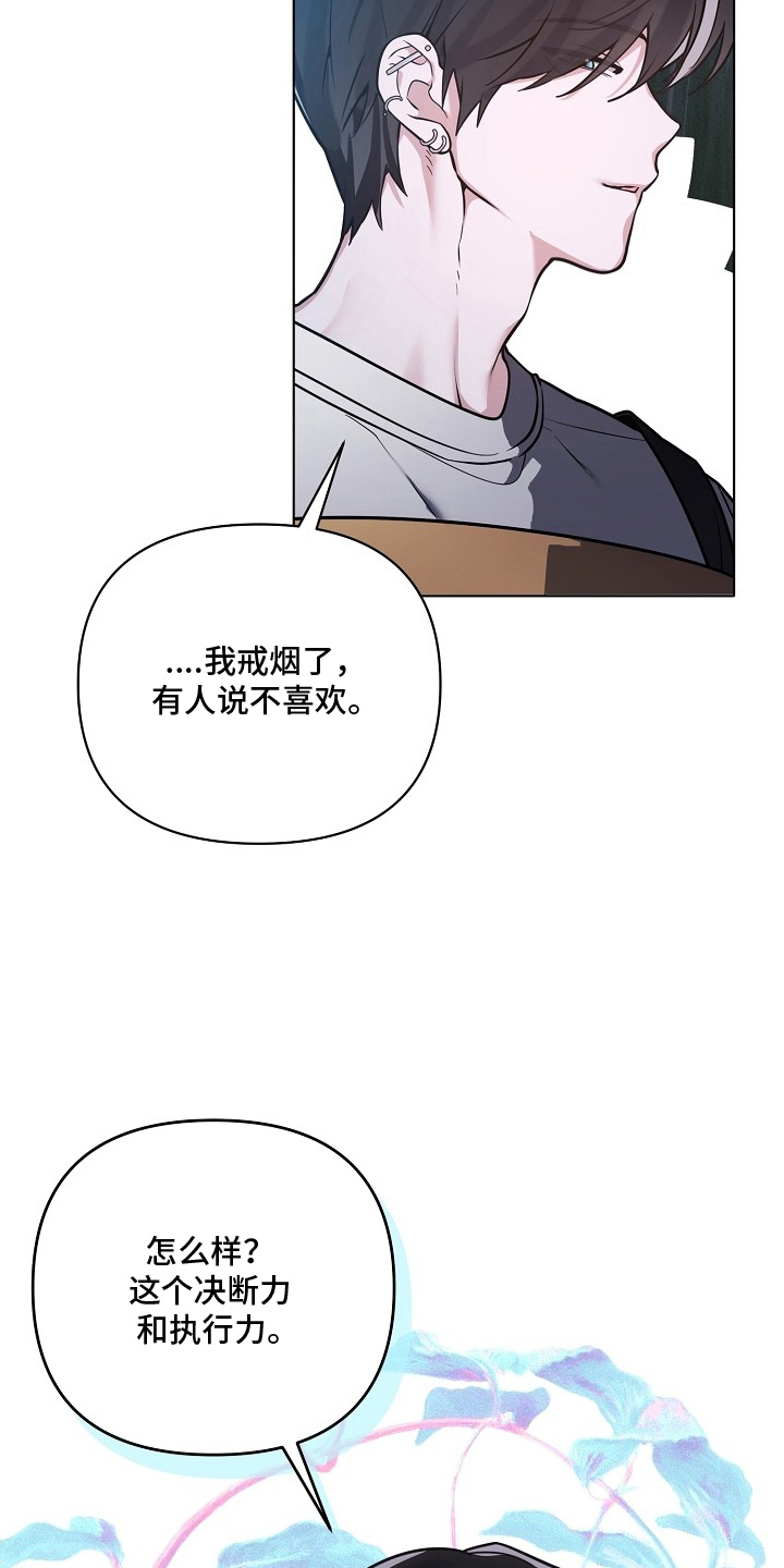 不可告人的木雕女神漫画,第11章：不愉快的话题5图