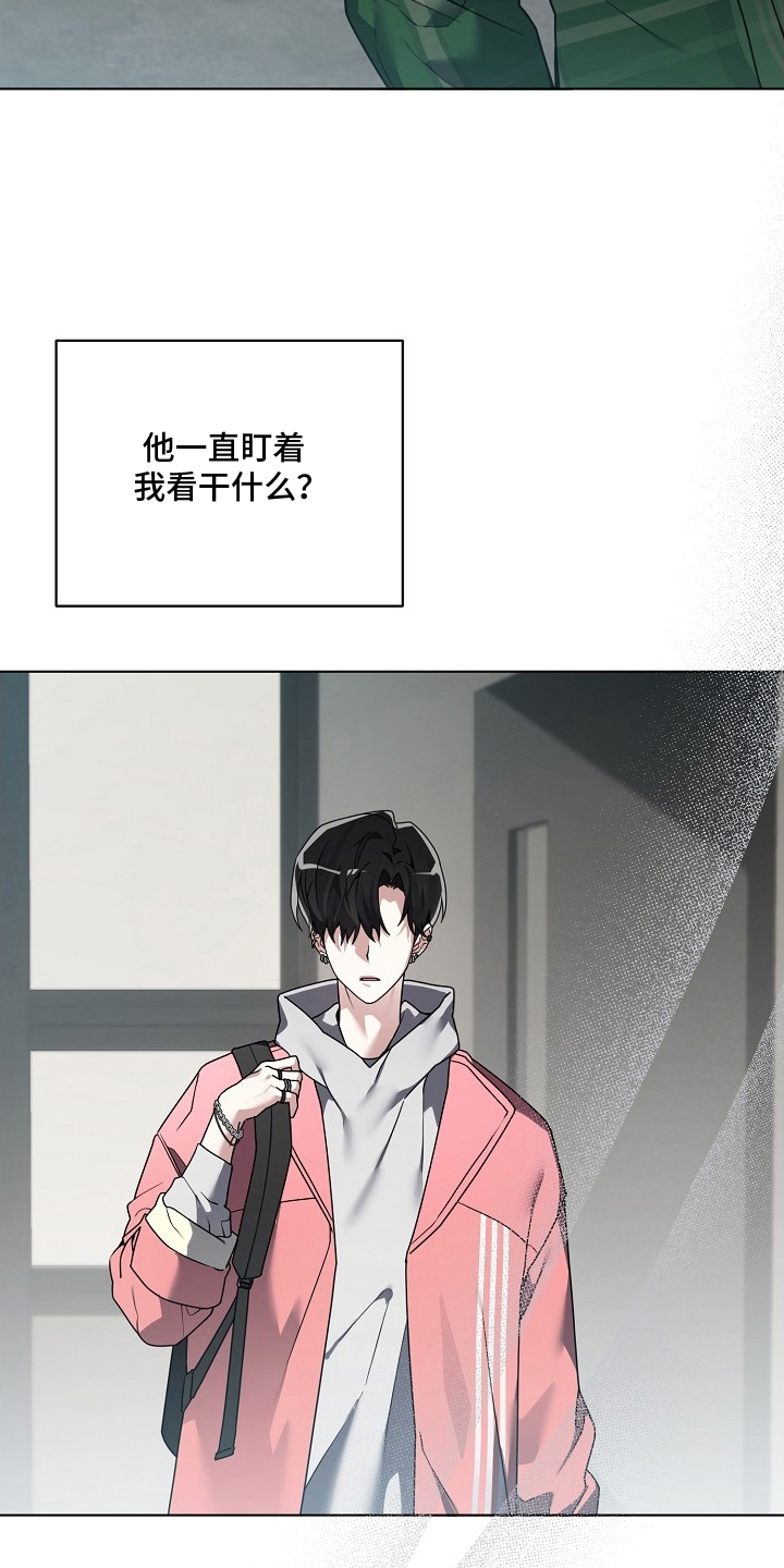 不可雕塑漫画,第5章：口罩礼物2图