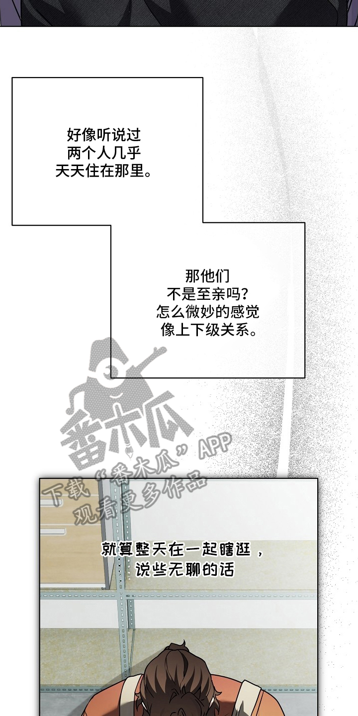 不可告人的木雕女神漫画,第9章：想法很可爱1图