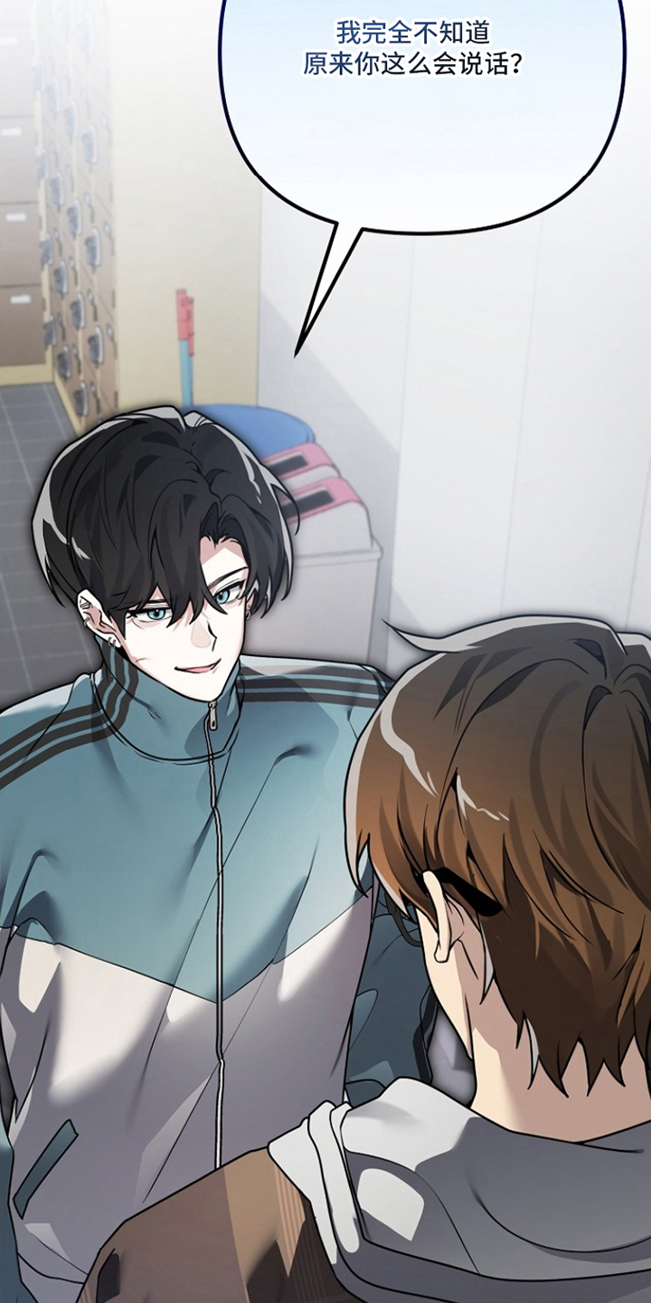 不可告人的木雕女神漫画,第8章：稀里糊涂3图